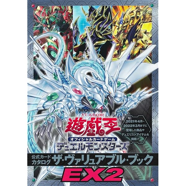 遊☆戯☆王 オフィシャルカードゲーム デュエルモンスターズ 公式